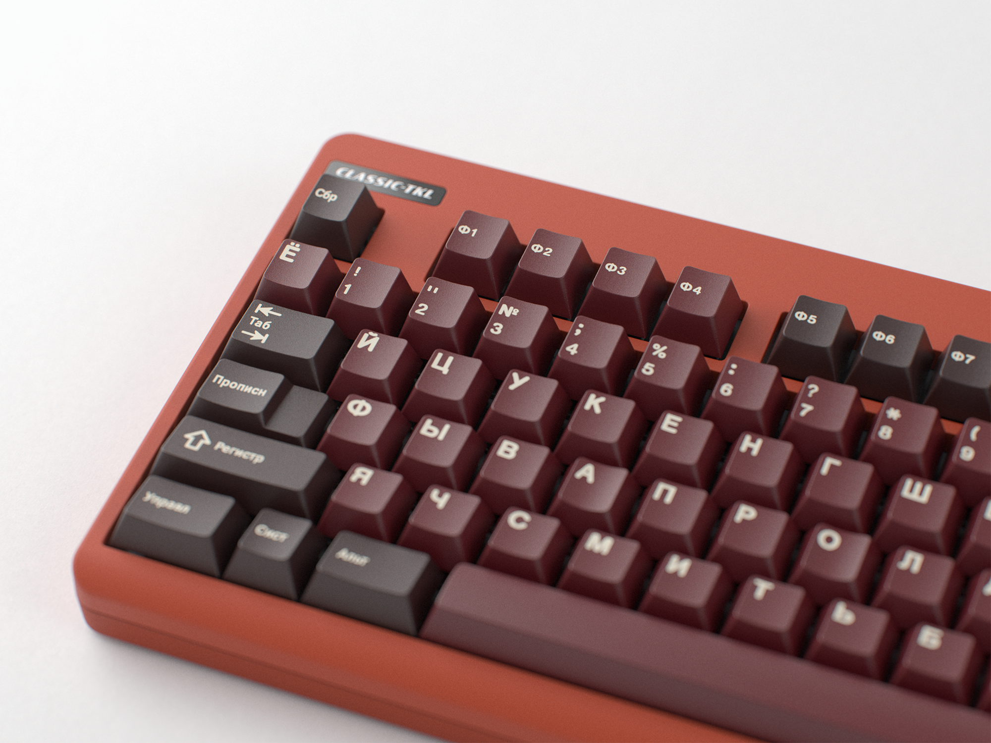 GMK CYL Varenye Keycaps